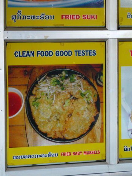 engrish-funny-clean-food